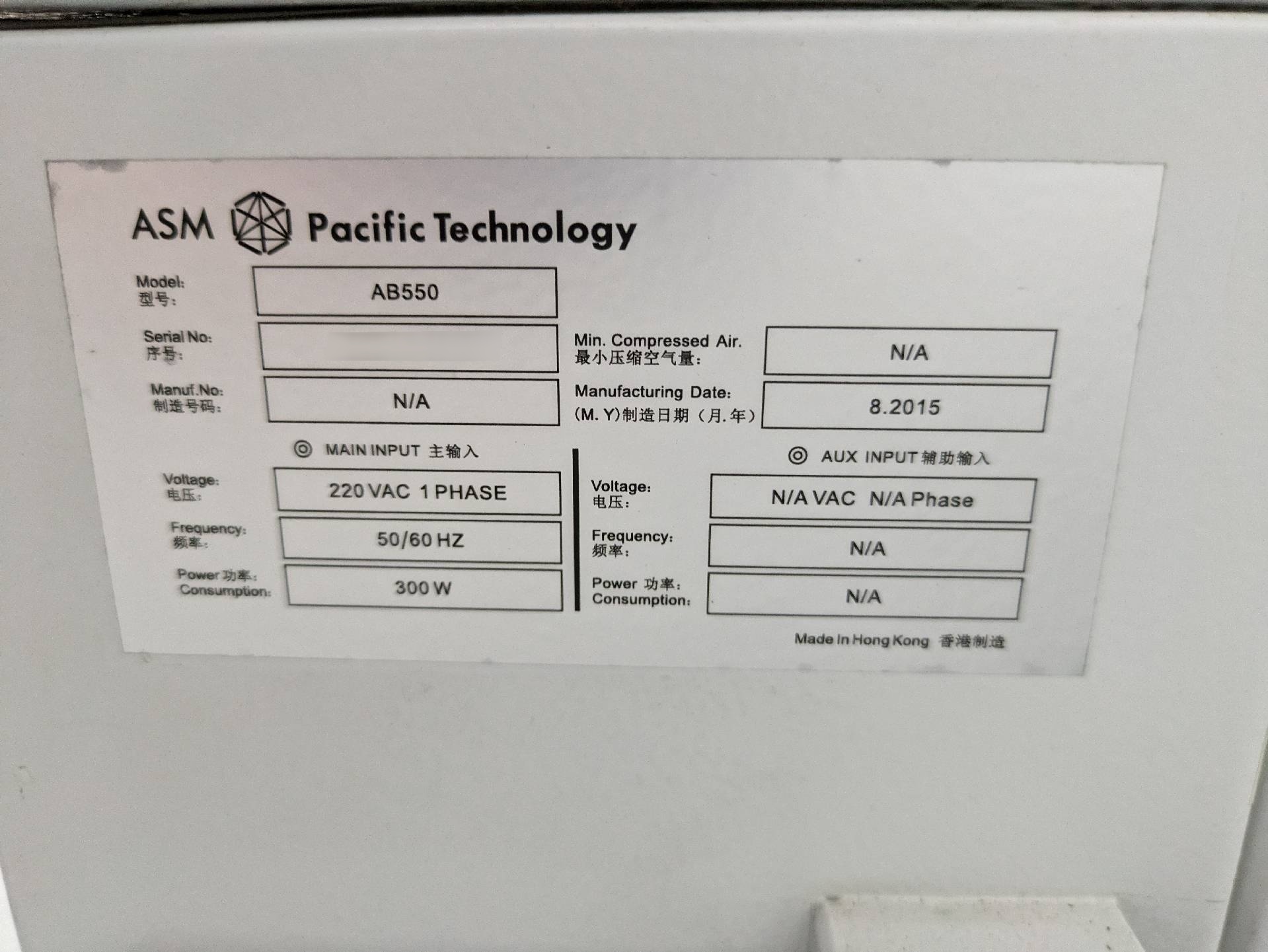 Photo Utilisé ASM AB 550 À vendre