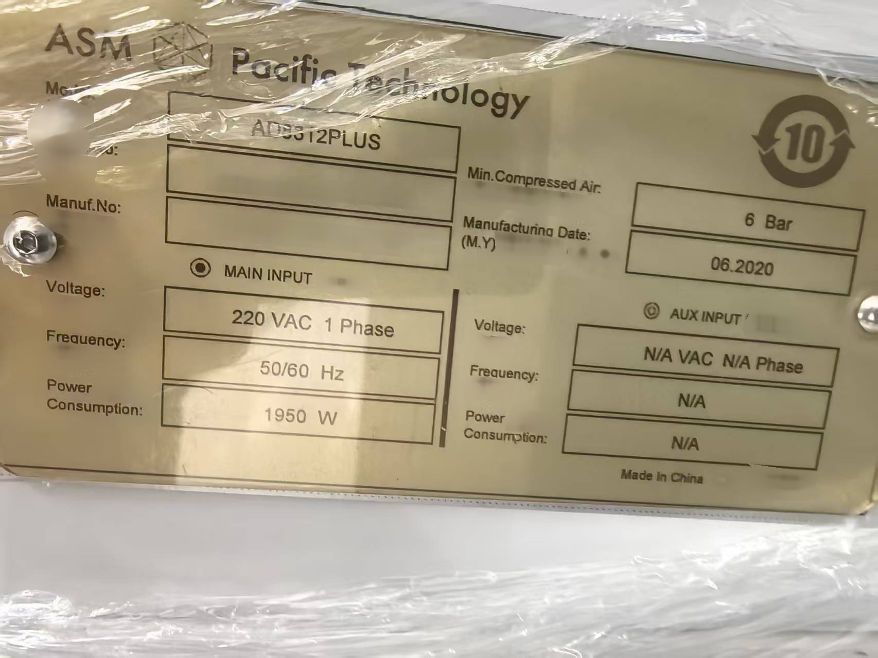 Photo Utilisé ASM AD 8312 Plus À vendre