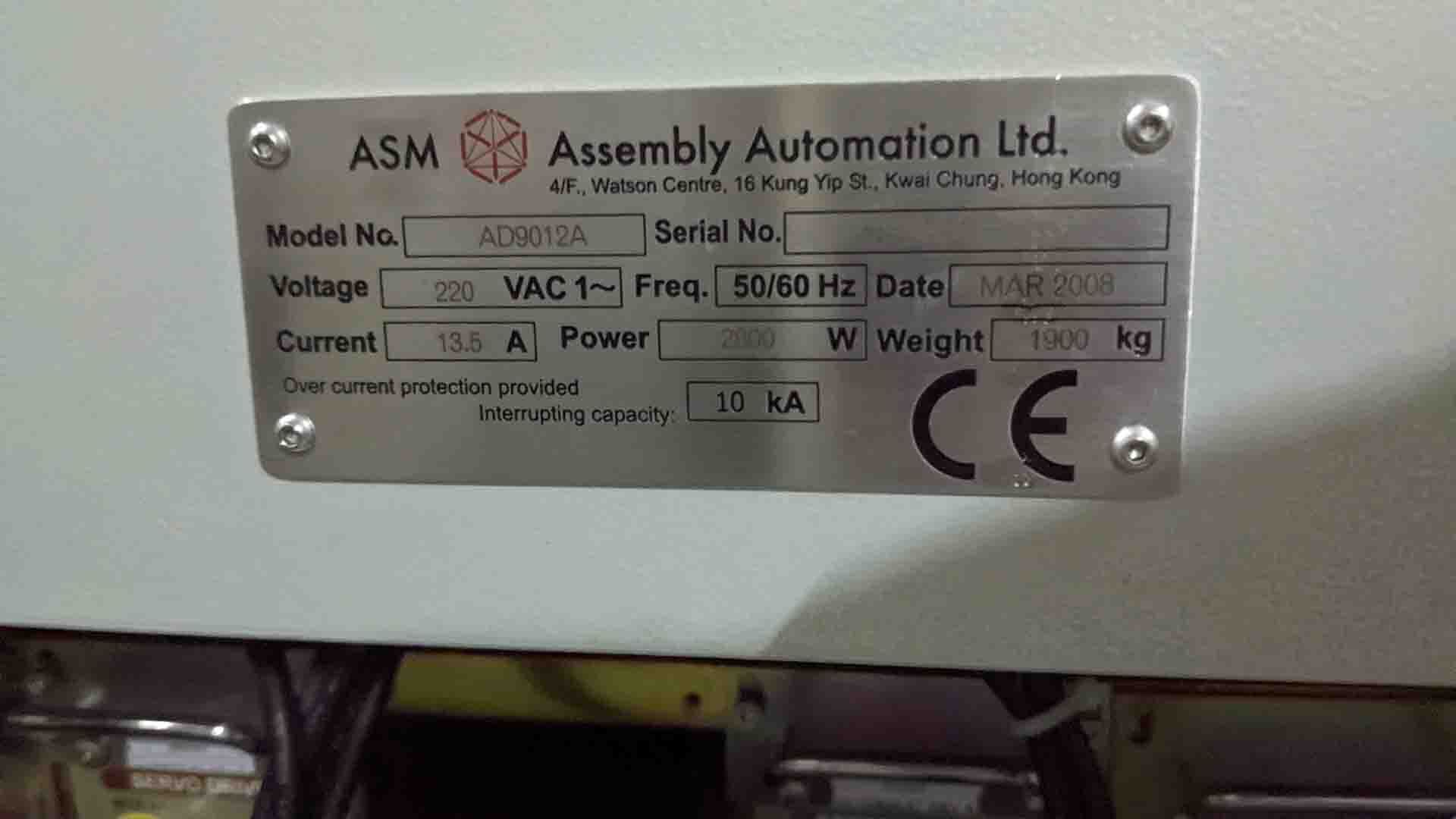 图为 已使用的 ASM AD 9012A 待售