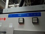 사진 사용됨 ASM Eagle 10 판매용
