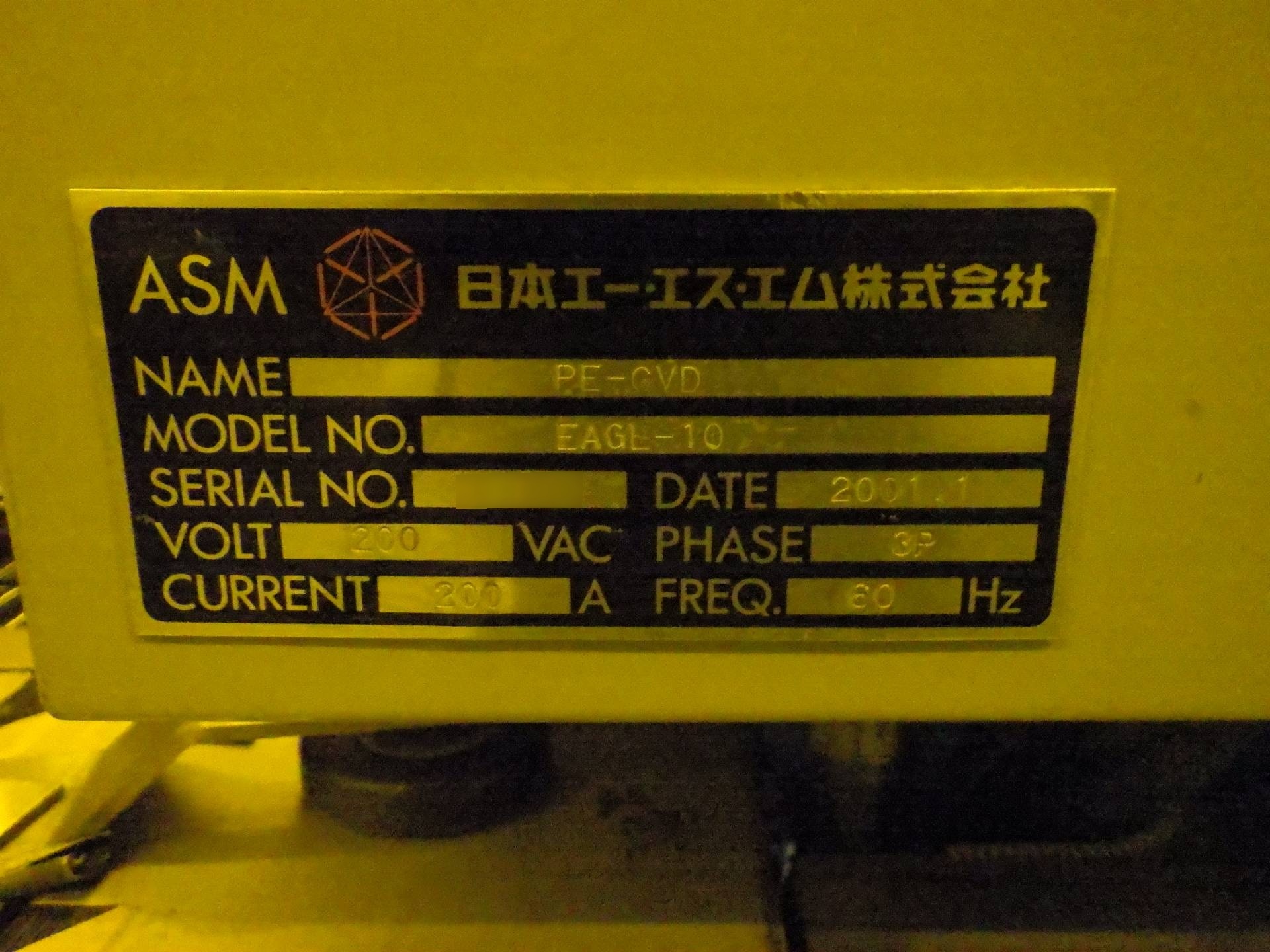 사진 사용됨 ASM Eagle 10 판매용