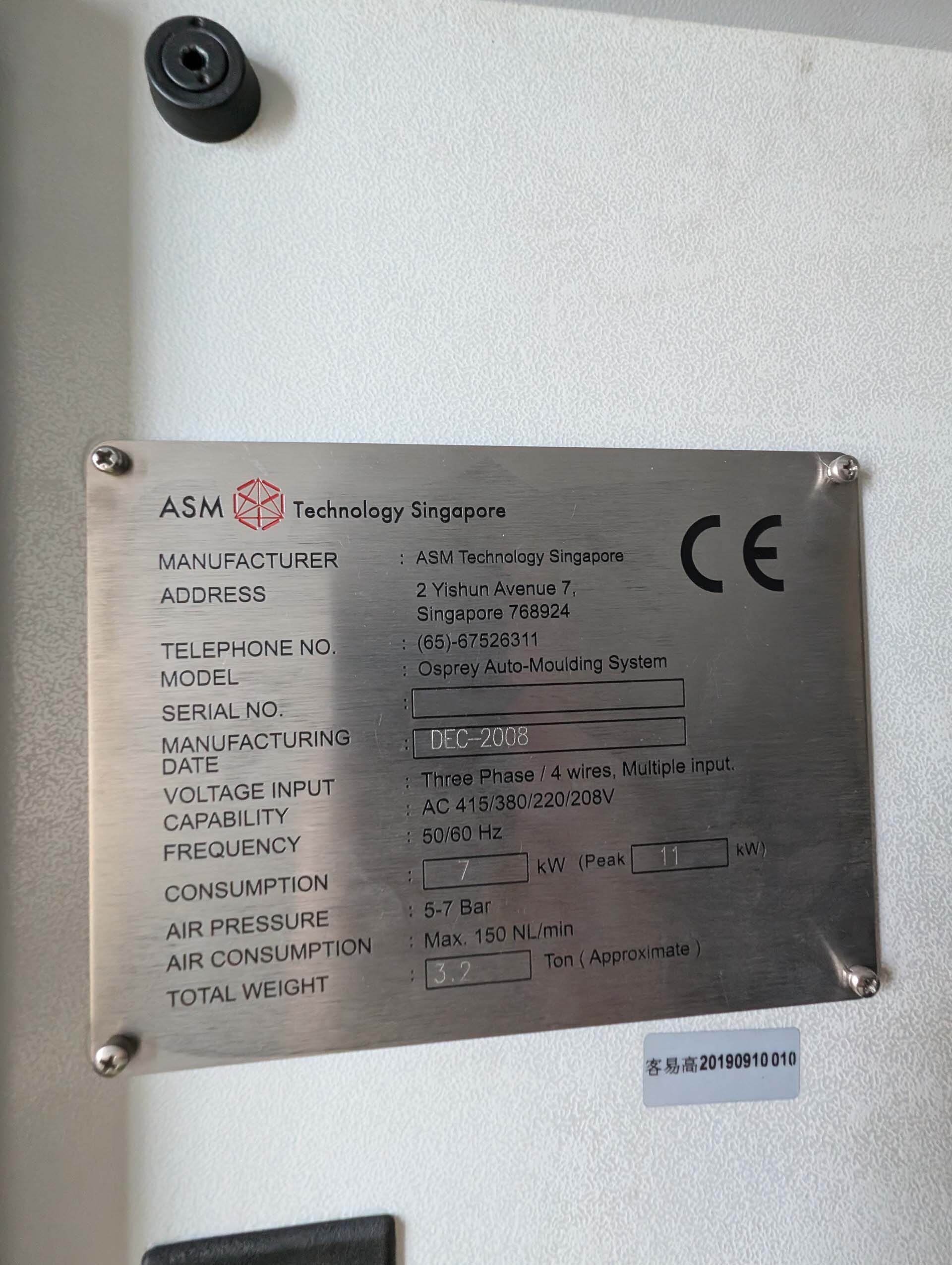 圖為 已使用的 ASM Osprey 待售