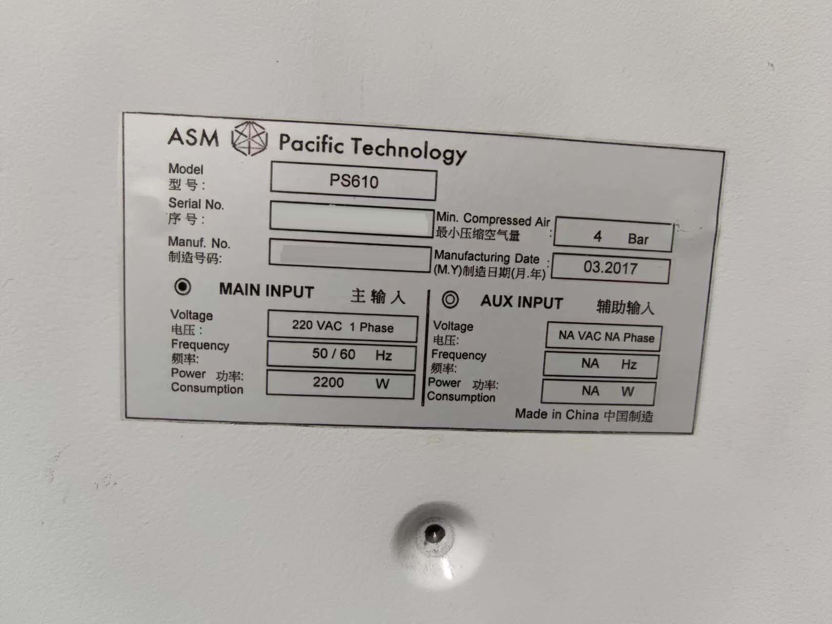 图为 已使用的 ASM PS610 待售