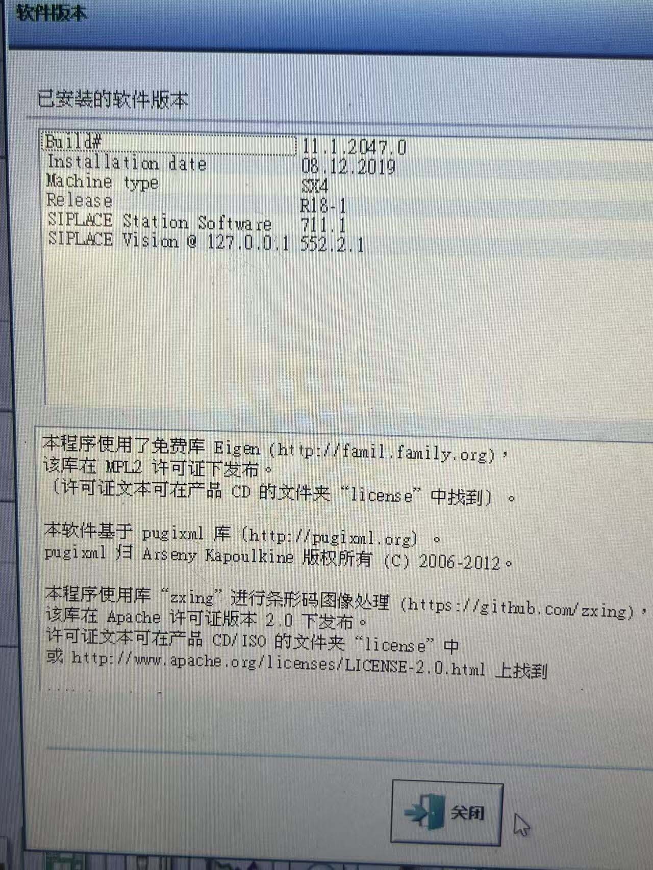 사진 사용됨 ASM Siplace SX4 판매용