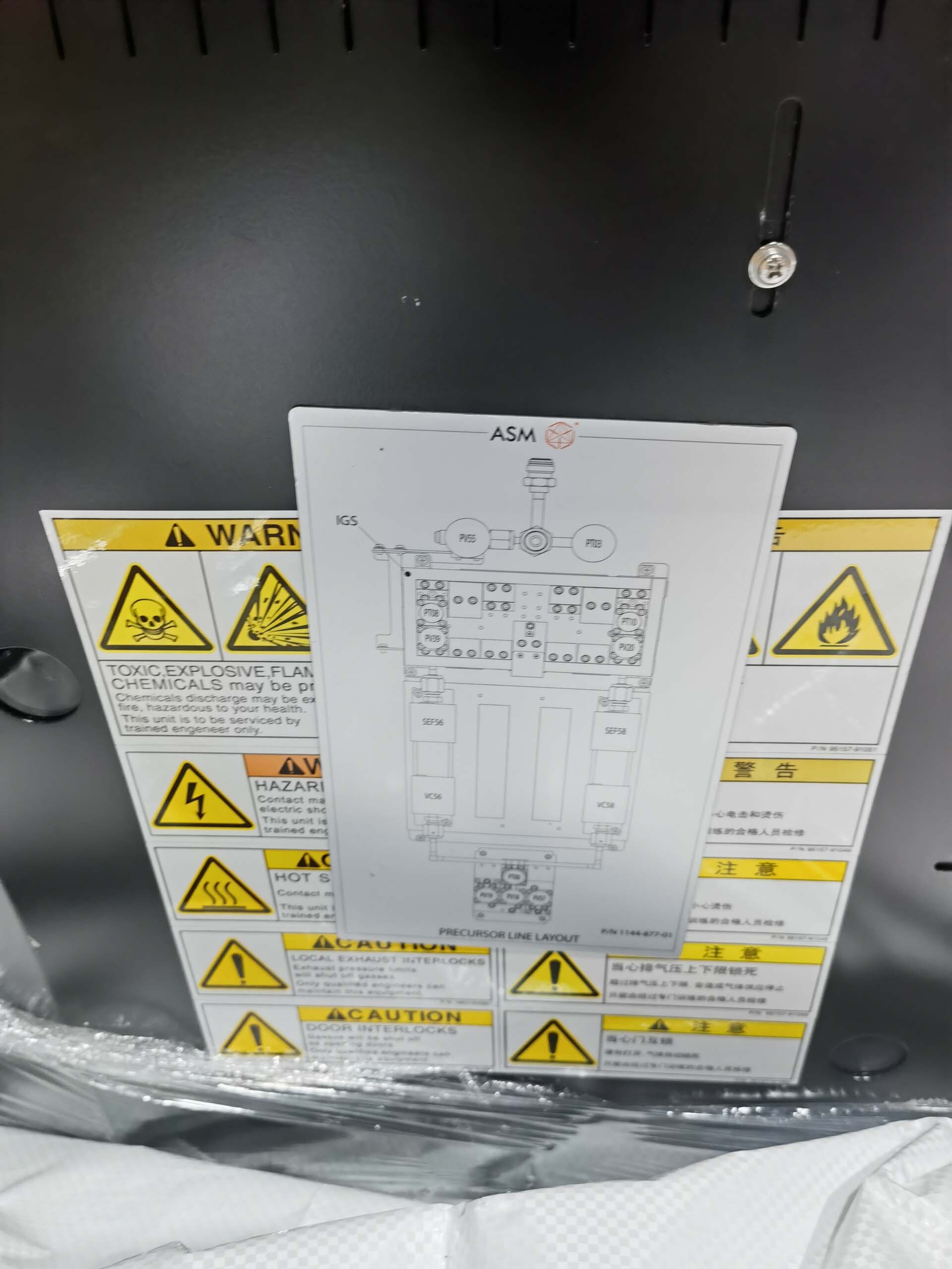사진 사용됨 ASM XP8 판매용