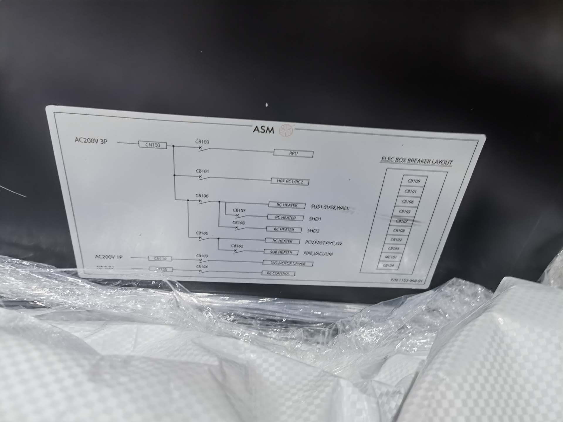 사진 사용됨 ASM XP8 판매용