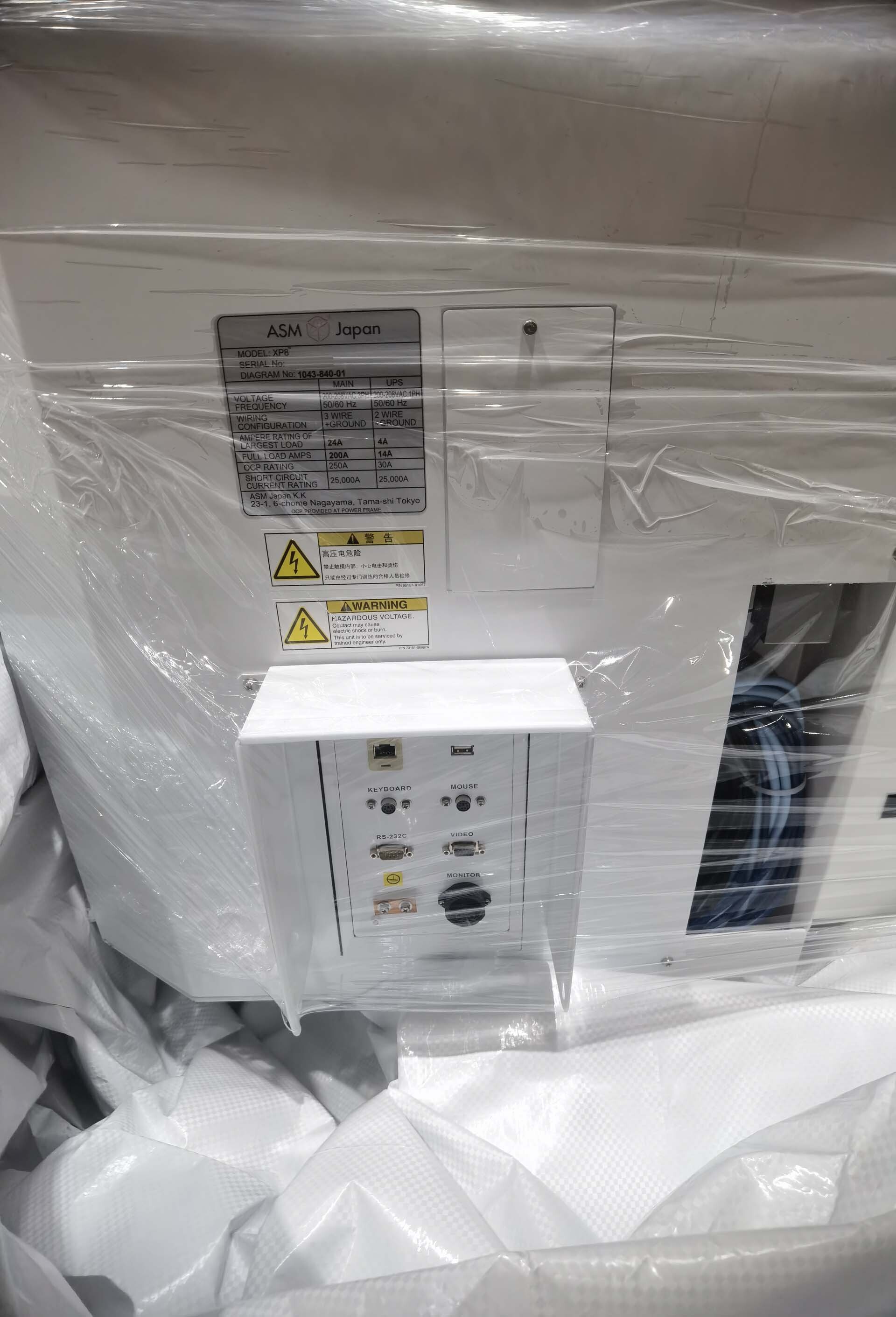 사진 사용됨 ASM XP8 판매용