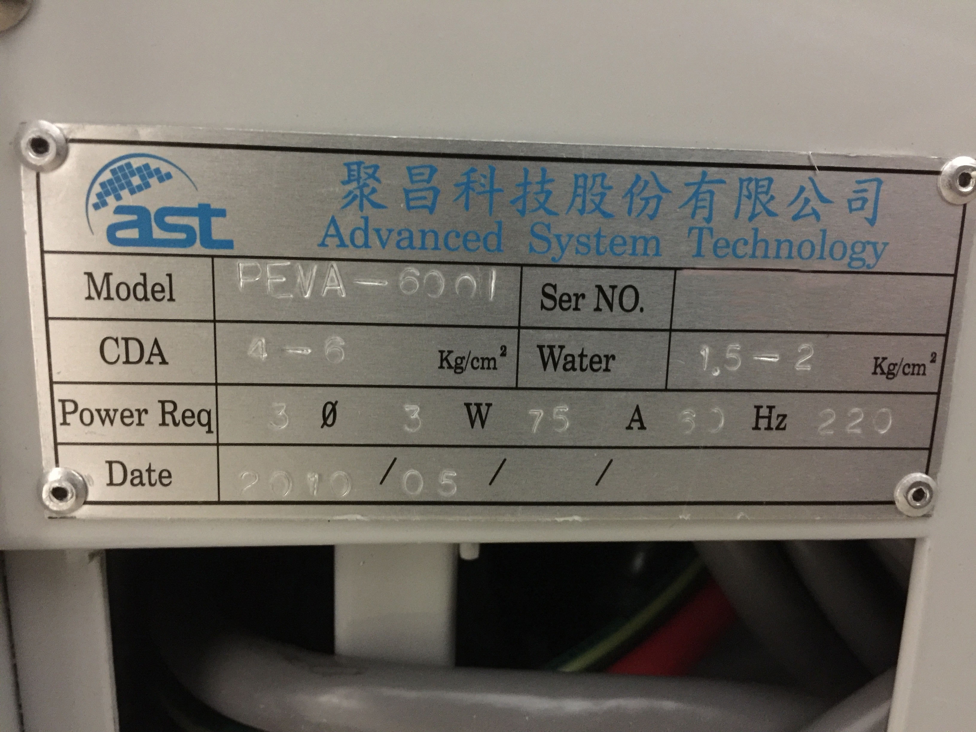 圖為 已使用的 AST / ADVANCED SYSTEM TECHNOLOGY Peva-600I 待售