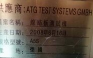 圖為 已使用的 ATG A5S 待售