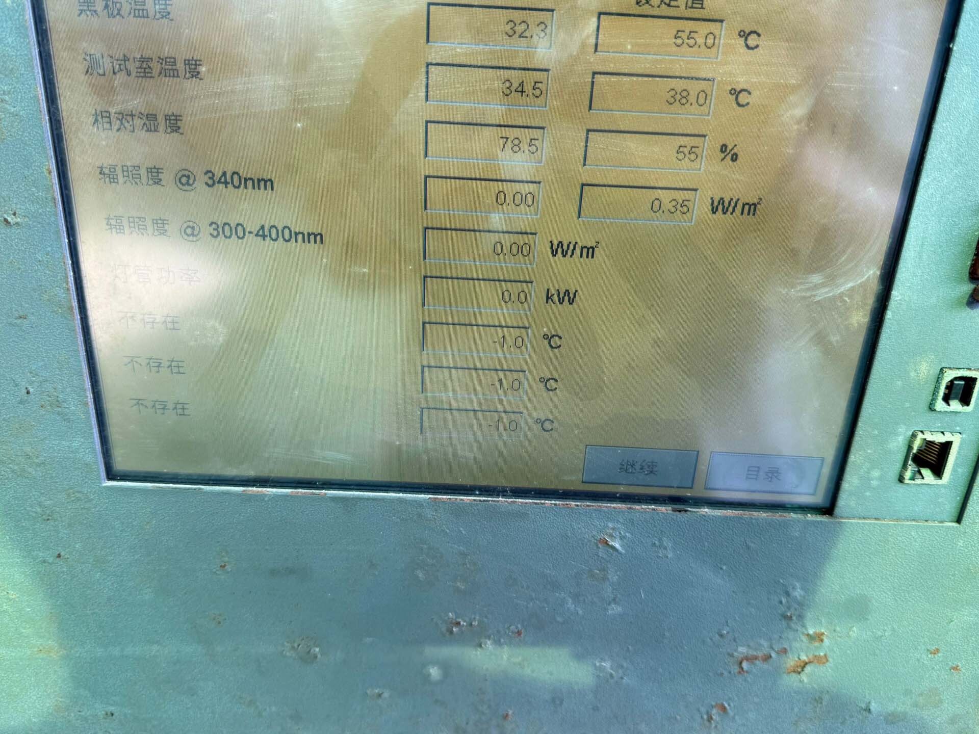 Foto Verwendet ATLAS Ci4000 Zum Verkauf