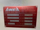 图为 已使用的 AWEA AF 1250 待售