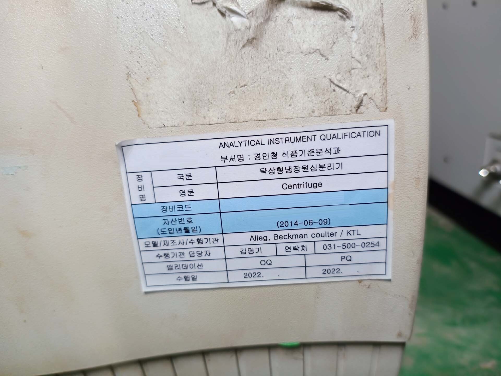 圖為 已使用的 BECKMAN COULTER Allegra X 15R 待售