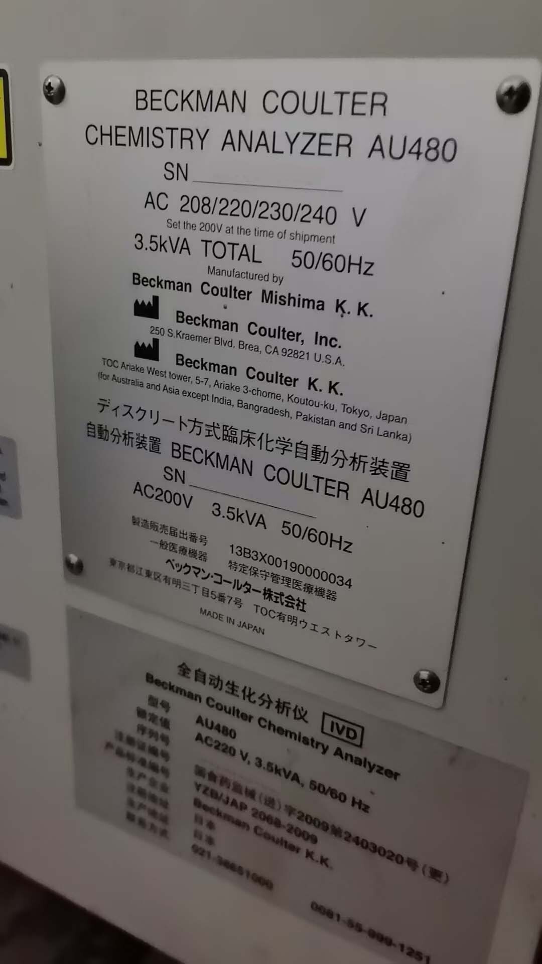 Foto Verwendet BECKMAN COULTER AU 480 Zum Verkauf