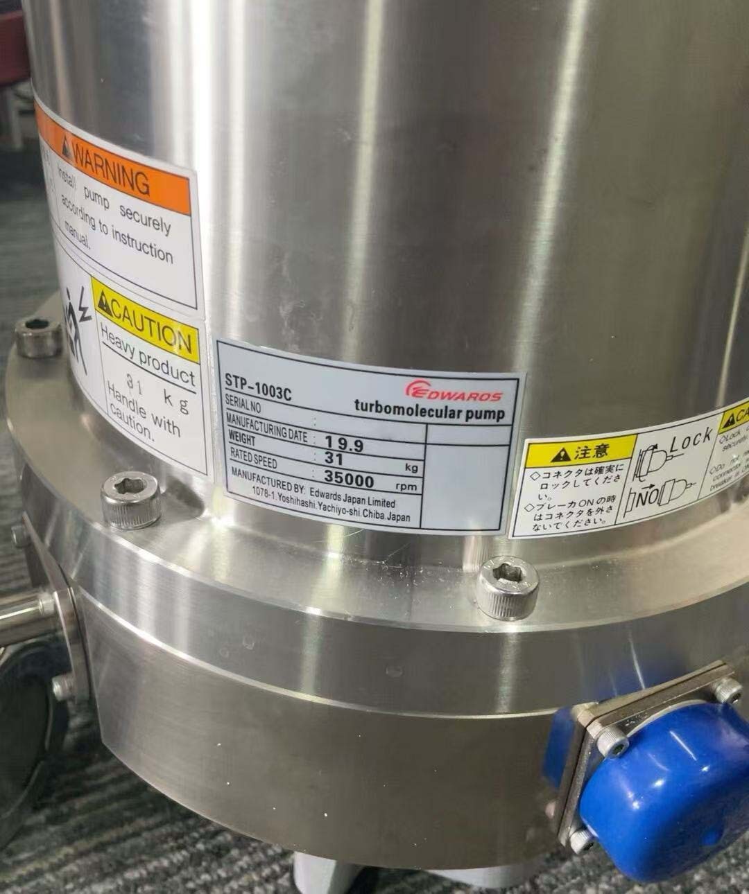 フォト（写真） 使用される BOC EDWARDS / SEIKO SEIKI STP-1003C 販売のために
