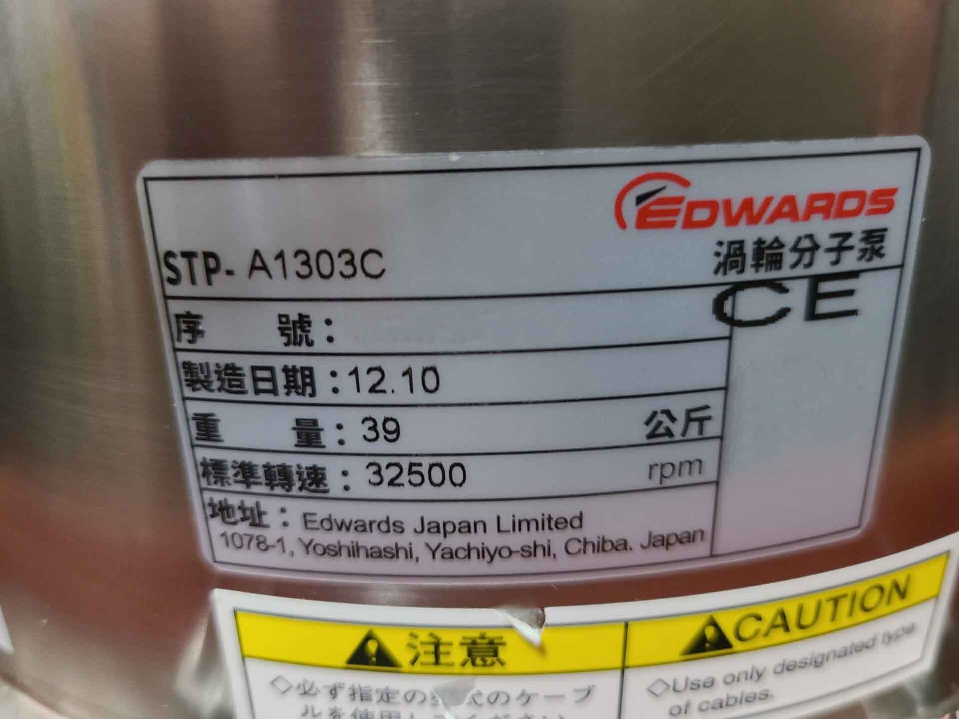 图为 已使用的 BOC EDWARDS / SEIKO SEIKI STP-A1303C 待售