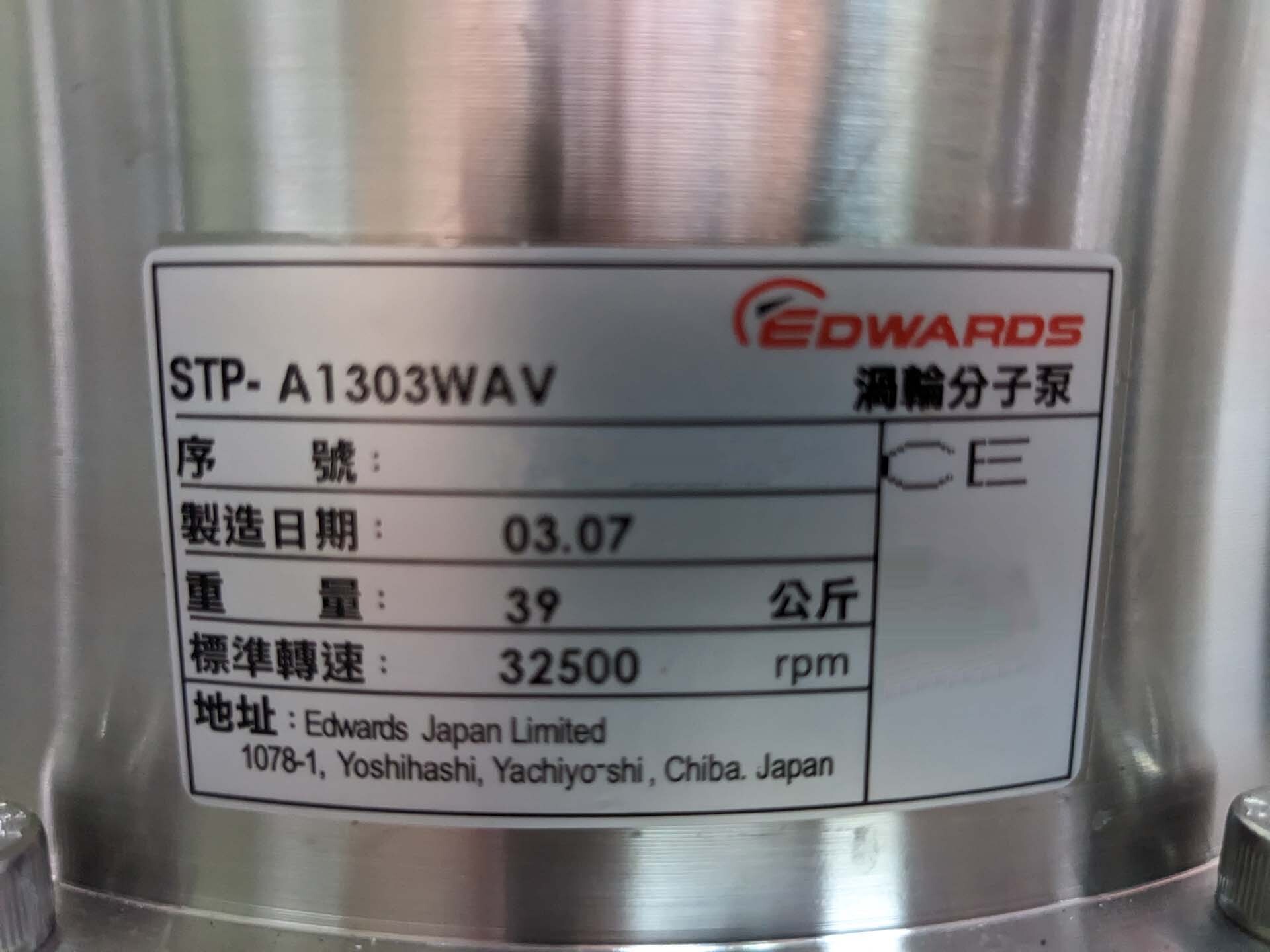 Photo Used BOC EDWARDS / SEIKO SEIKI STP-A1303WAV For Sale