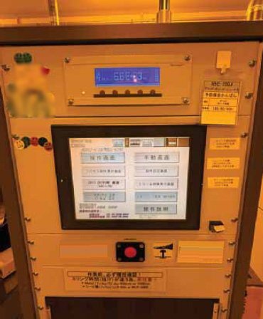 Photo Used BODONG IBE-200J For Sale
