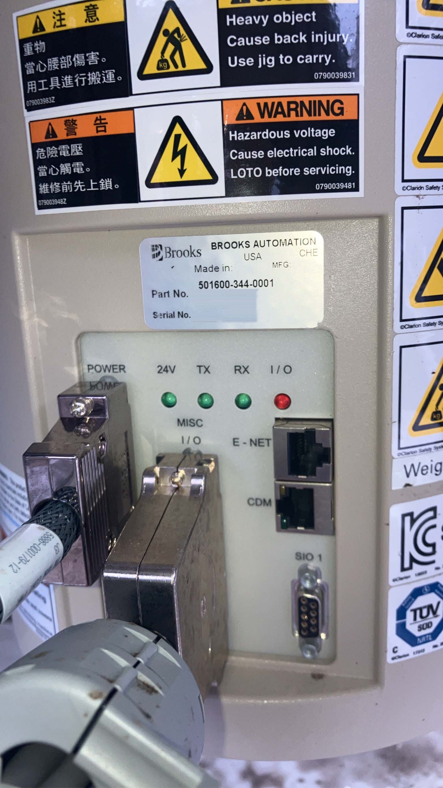 Photo Utilisé BROOKS AUTOMATION Magnatran 7 À vendre