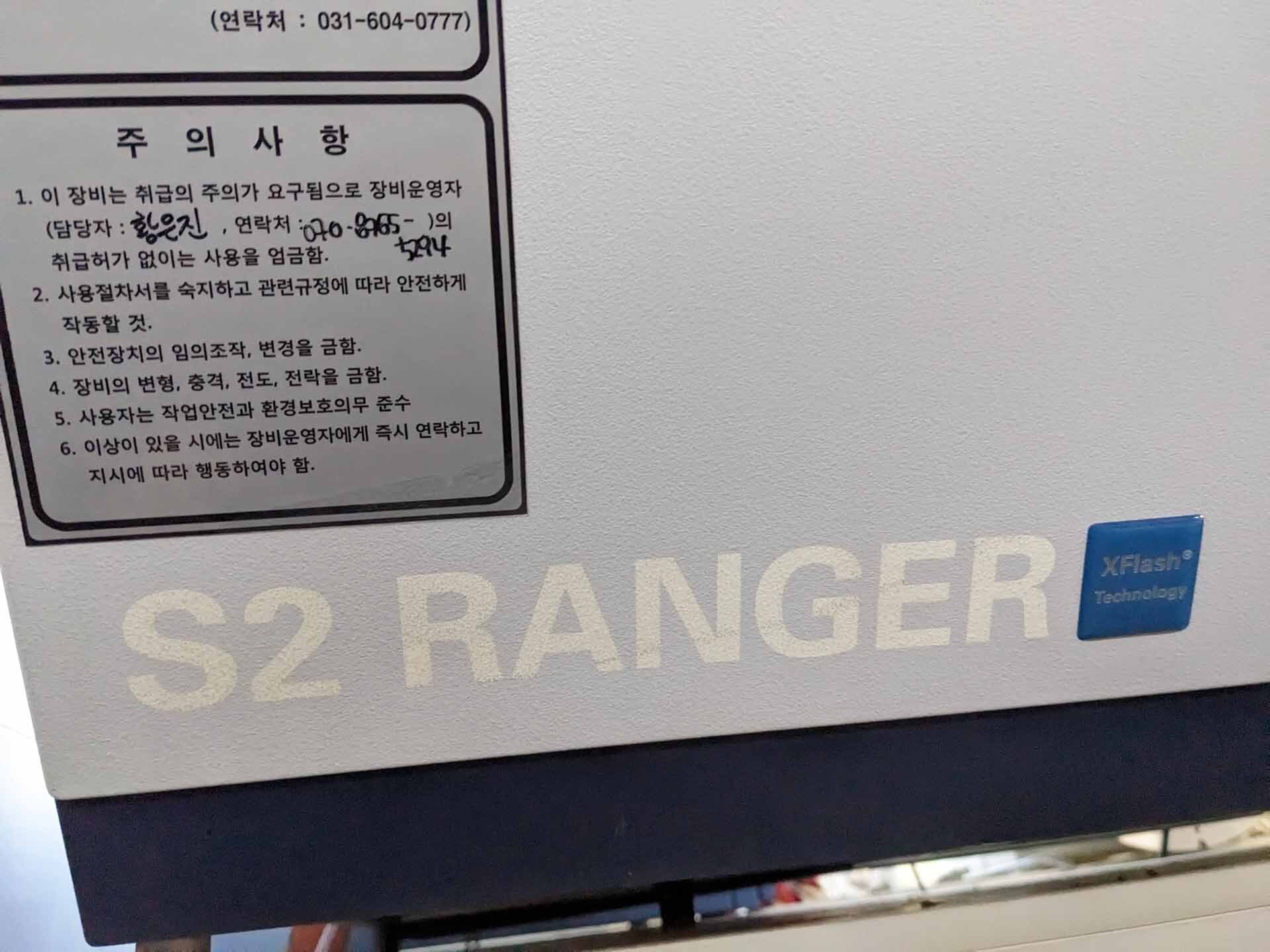 Photo Used BRUKER-AXS S2 Ranger For Sale