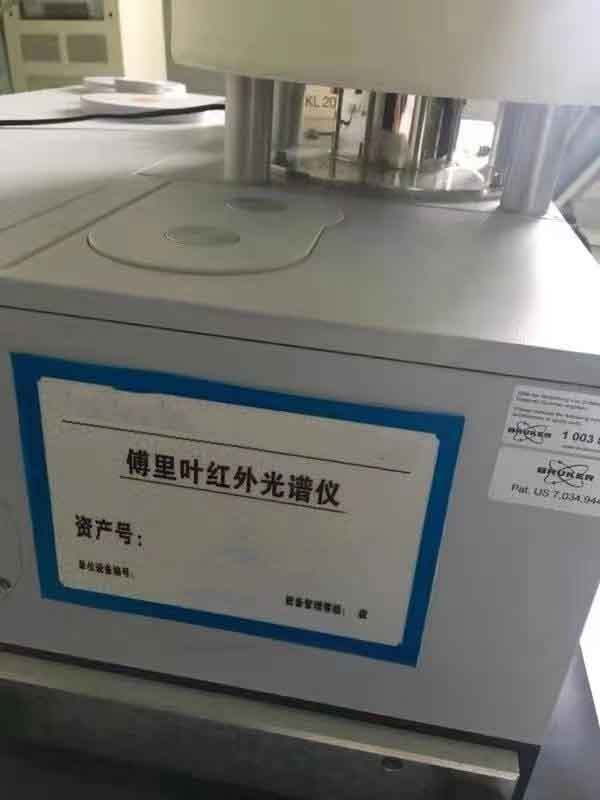 圖為 已使用的 BRUKER Vertex 80 待售