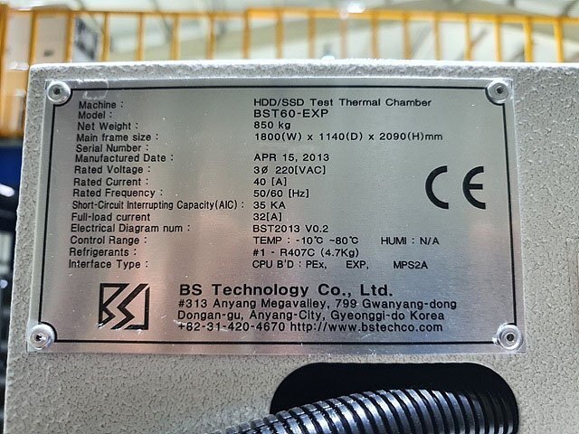 사진 사용됨 BS TECH BST60-EXP 판매용