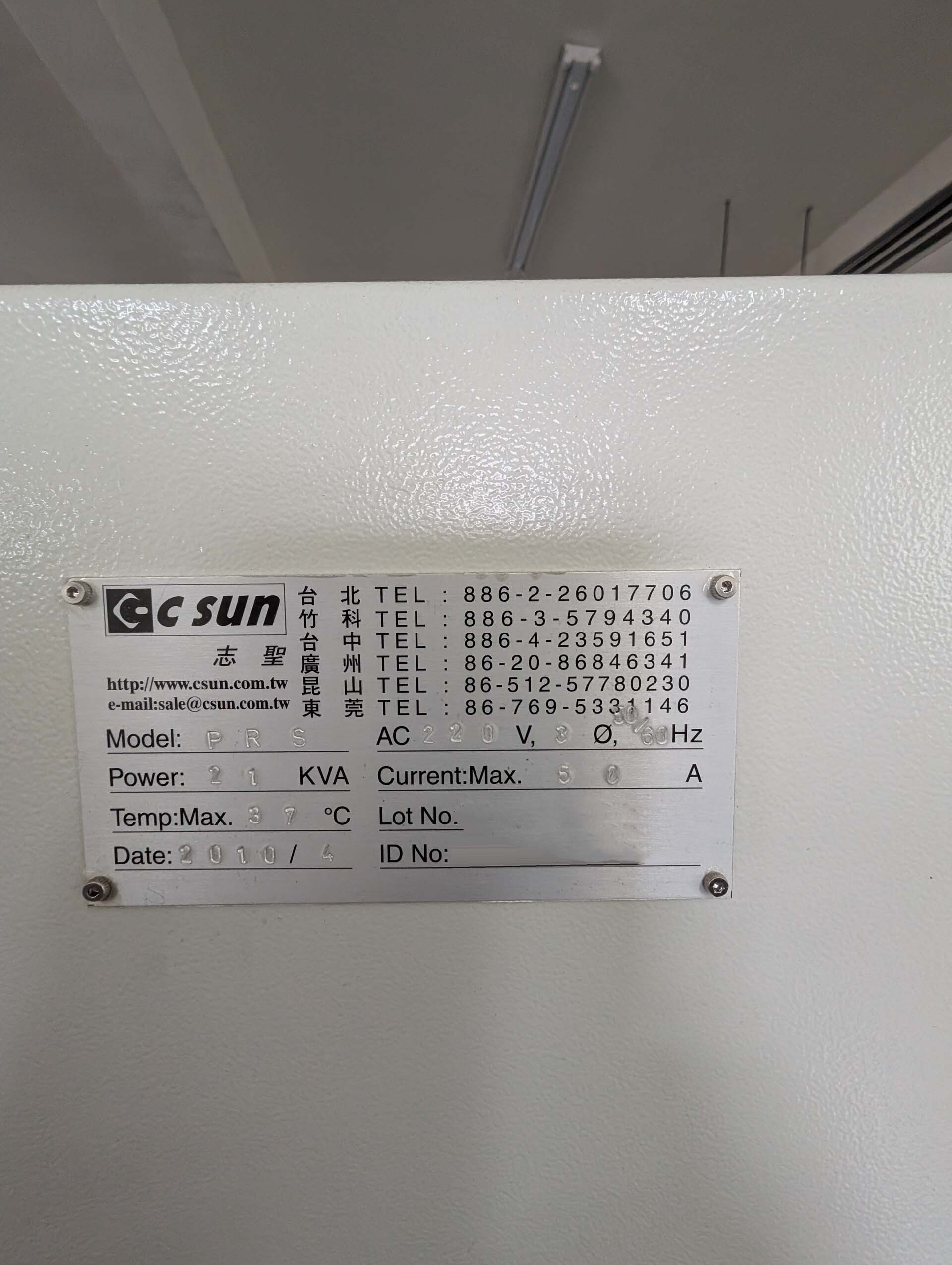 Photo Used C SUN PRS For Sale
