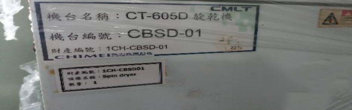 Photo Used CALITECH CT-608D For Sale