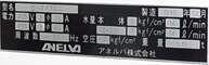 Photo CANON / ANELVA C-7170C
