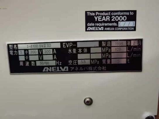 Photo Used CANON / ANELVA ILD 4100SD For Sale