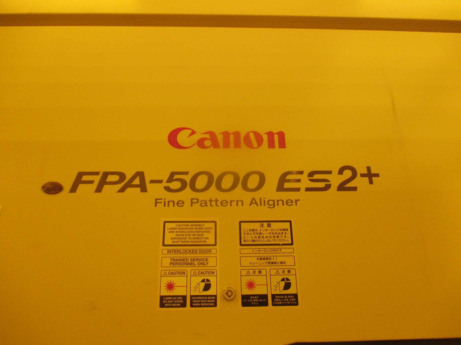 フォト（写真） 使用される CANON FPA 5000 ES2+ 販売のために