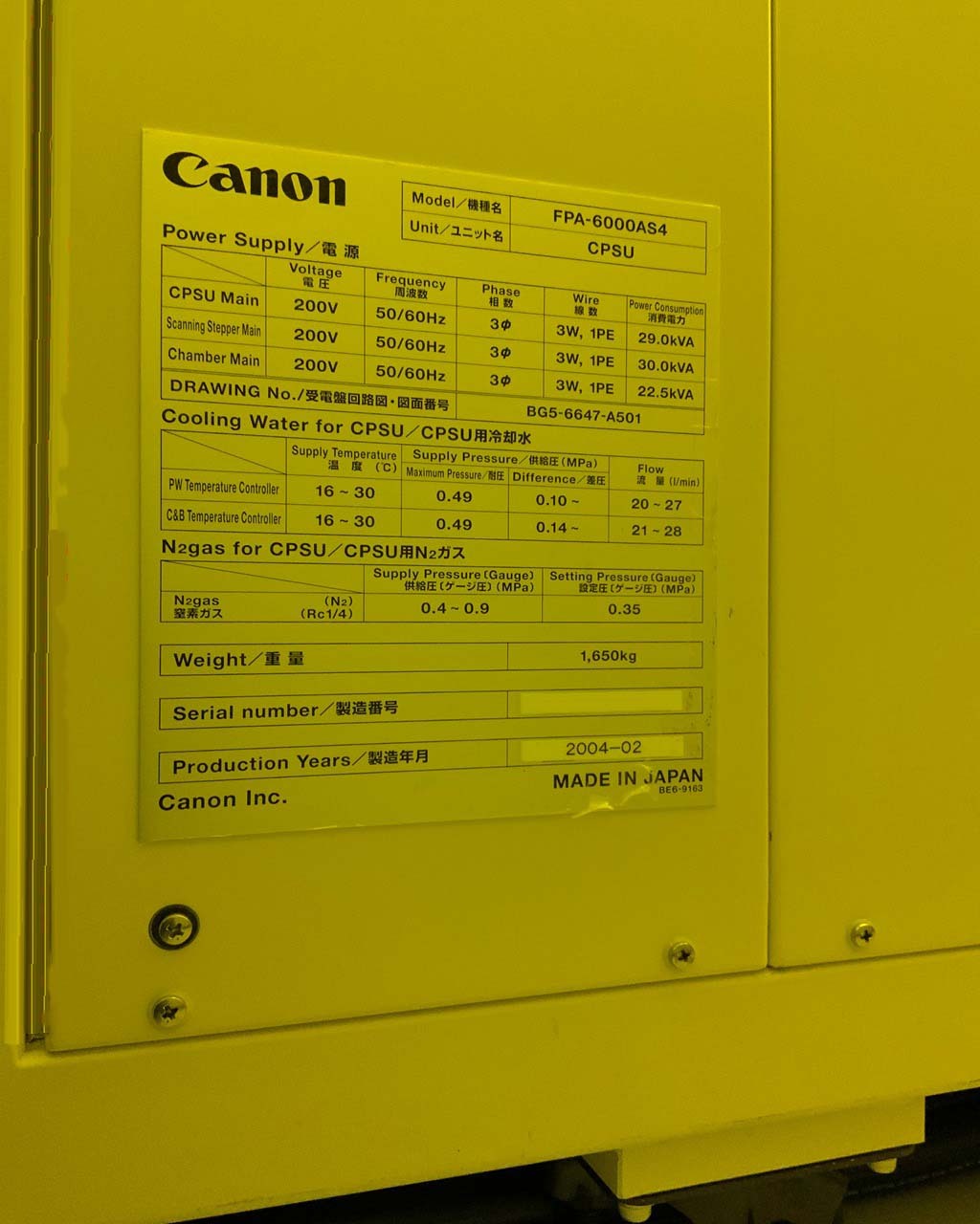 フォト（写真） 使用される CANON FPA 6000 AS4 販売のために