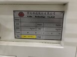 圖為 已使用的 CELLO Aegis-20 待售