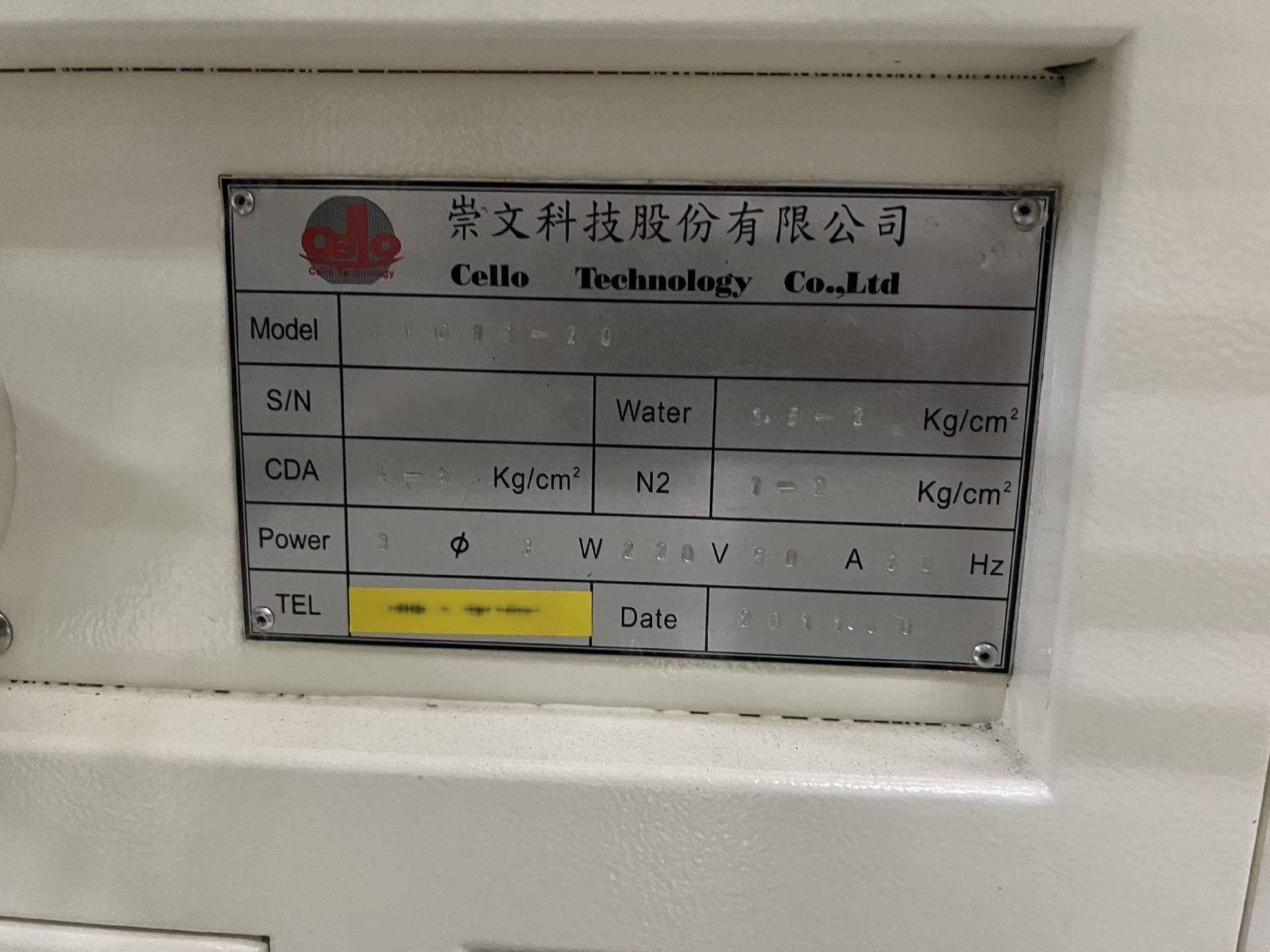 圖為 已使用的 CELLO Aegis-20 待售