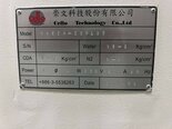 フォト（写真） 使用される CELLO Nasca-20 Plus 販売のために