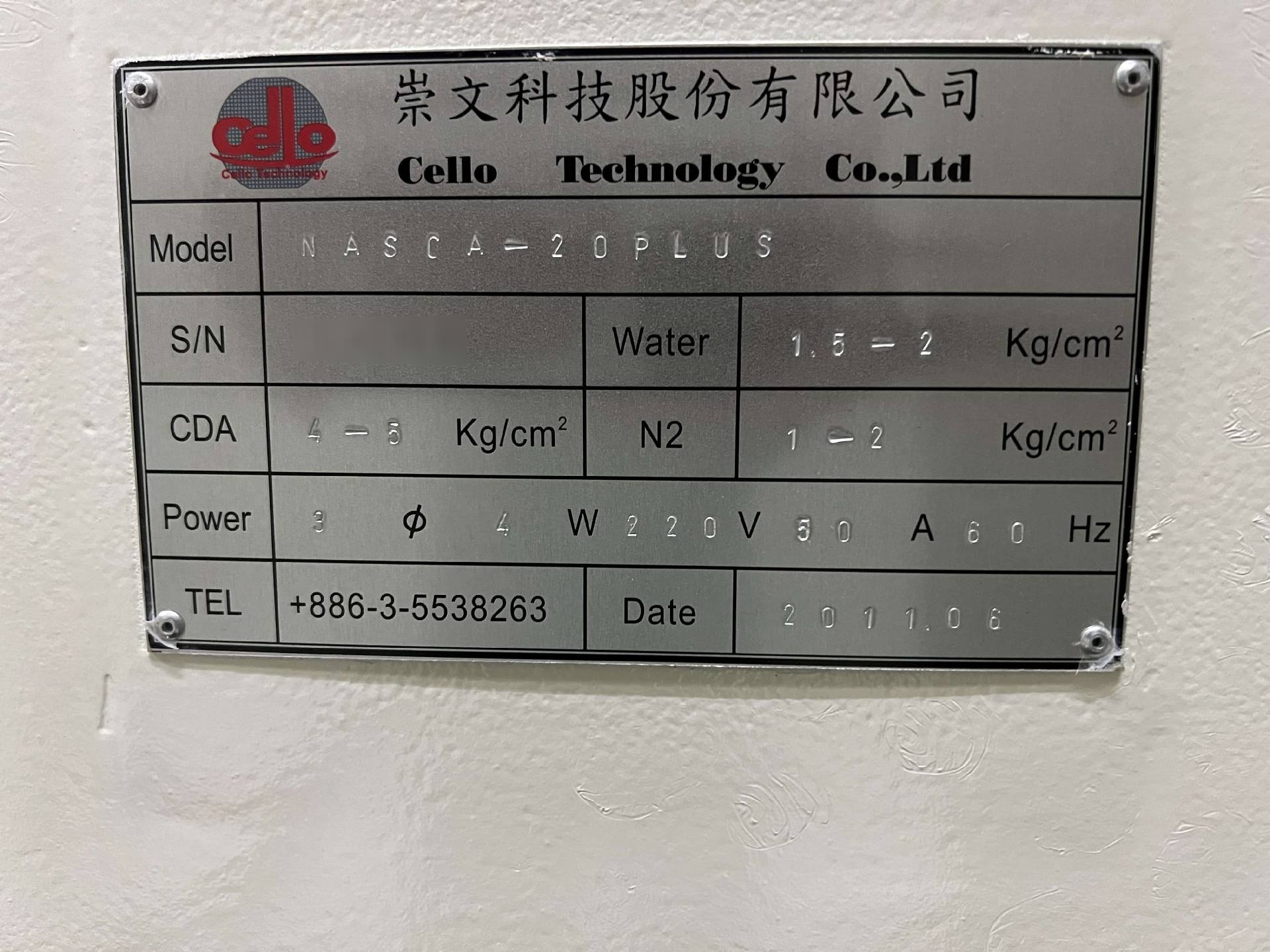 フォト（写真） 使用される CELLO Nasca-20 Plus 販売のために