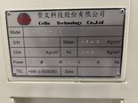 사진 사용됨 CELLO Nasca-20 Plus 판매용