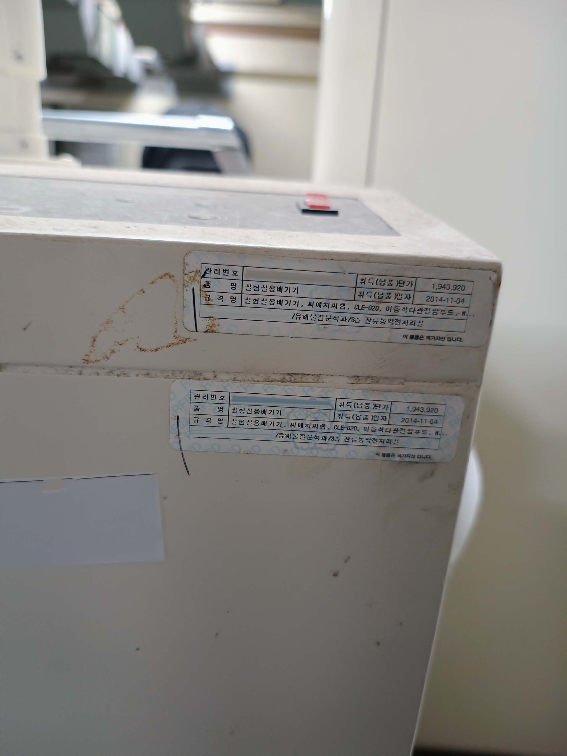 フォト（写真） 使用される CHC LAB CLE-020 販売のために