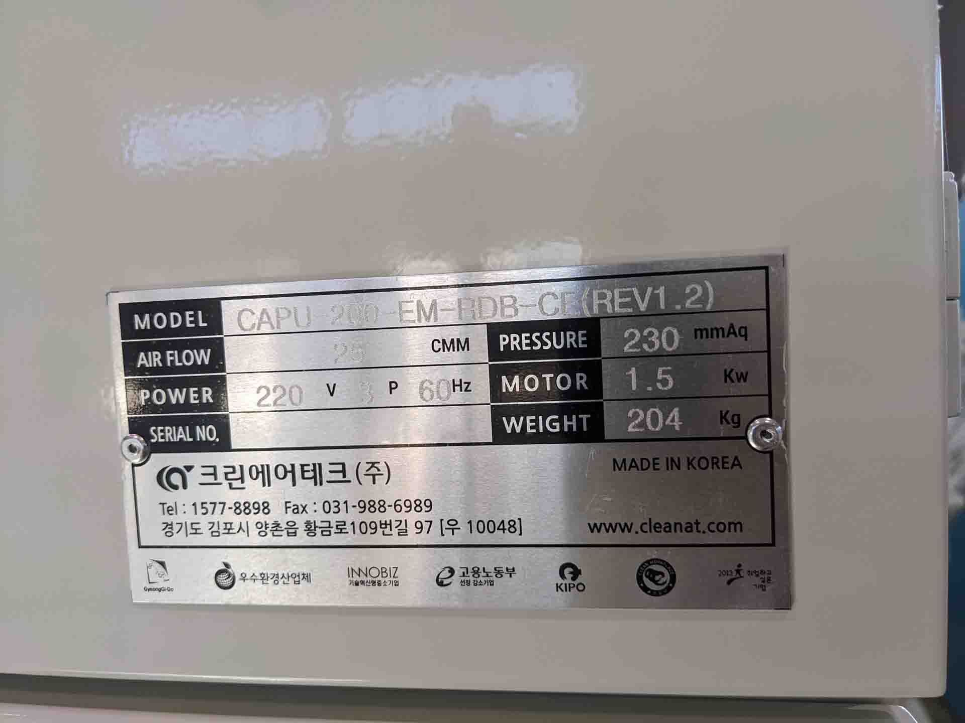 사진 사용됨 CLEANAT CAPU-200-EM-RDB-CE 판매용