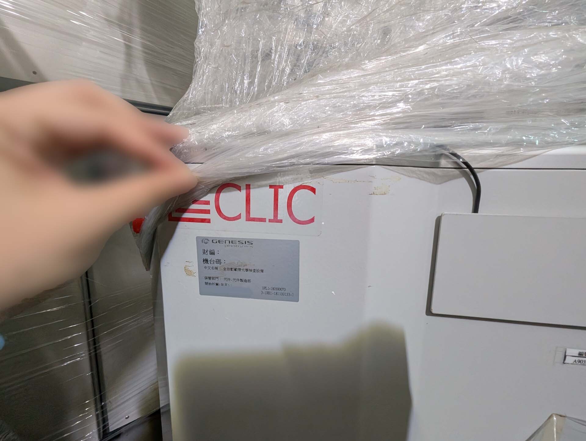 フォト（写真） 使用される CLIC inspection tool 販売のために