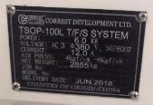 图为 已使用的 CORBEST TSOP-100L 待售