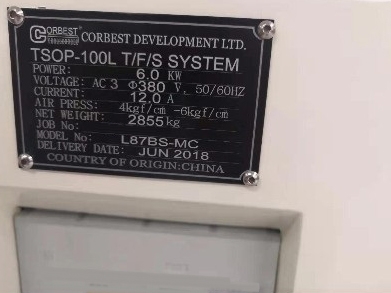 圖為 已使用的 CORBEST TSOP-100L 待售