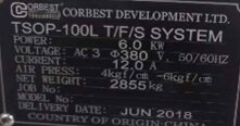 圖為 已使用的 CORBEST TSOP-100L 待售