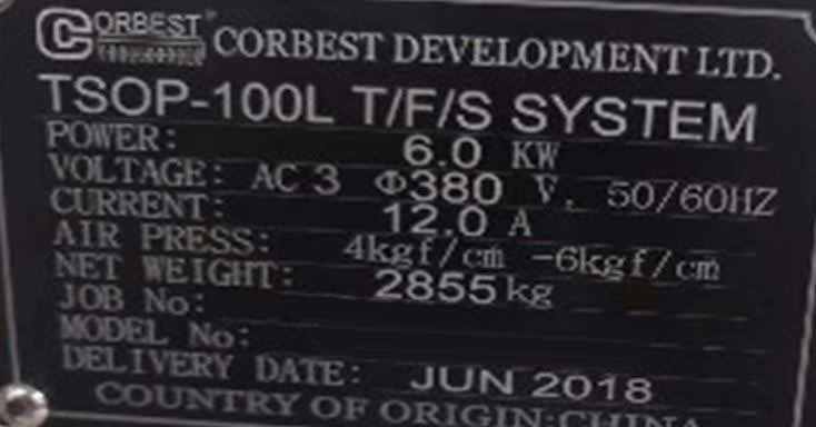 사진 사용됨 CORBEST TSOP-100L 판매용