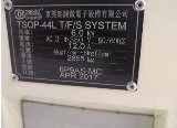 圖為 已使用的 CORBEST TSOP-44L 待售