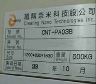 Photo Used CREATING NANO TECHNOLOGIES CNT-PA03B For Sale