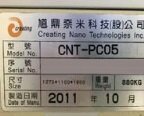 图为 已使用的 CREATING NANO TECHNOLOGIES CNT-PC05 待售