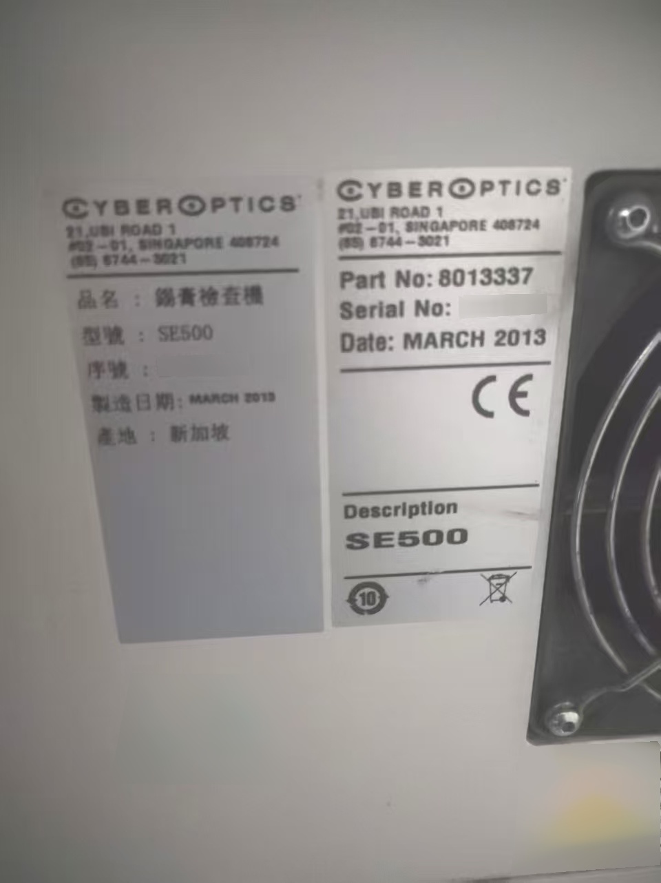 图为 已使用的 CYBEROPTICS SE 500 待售