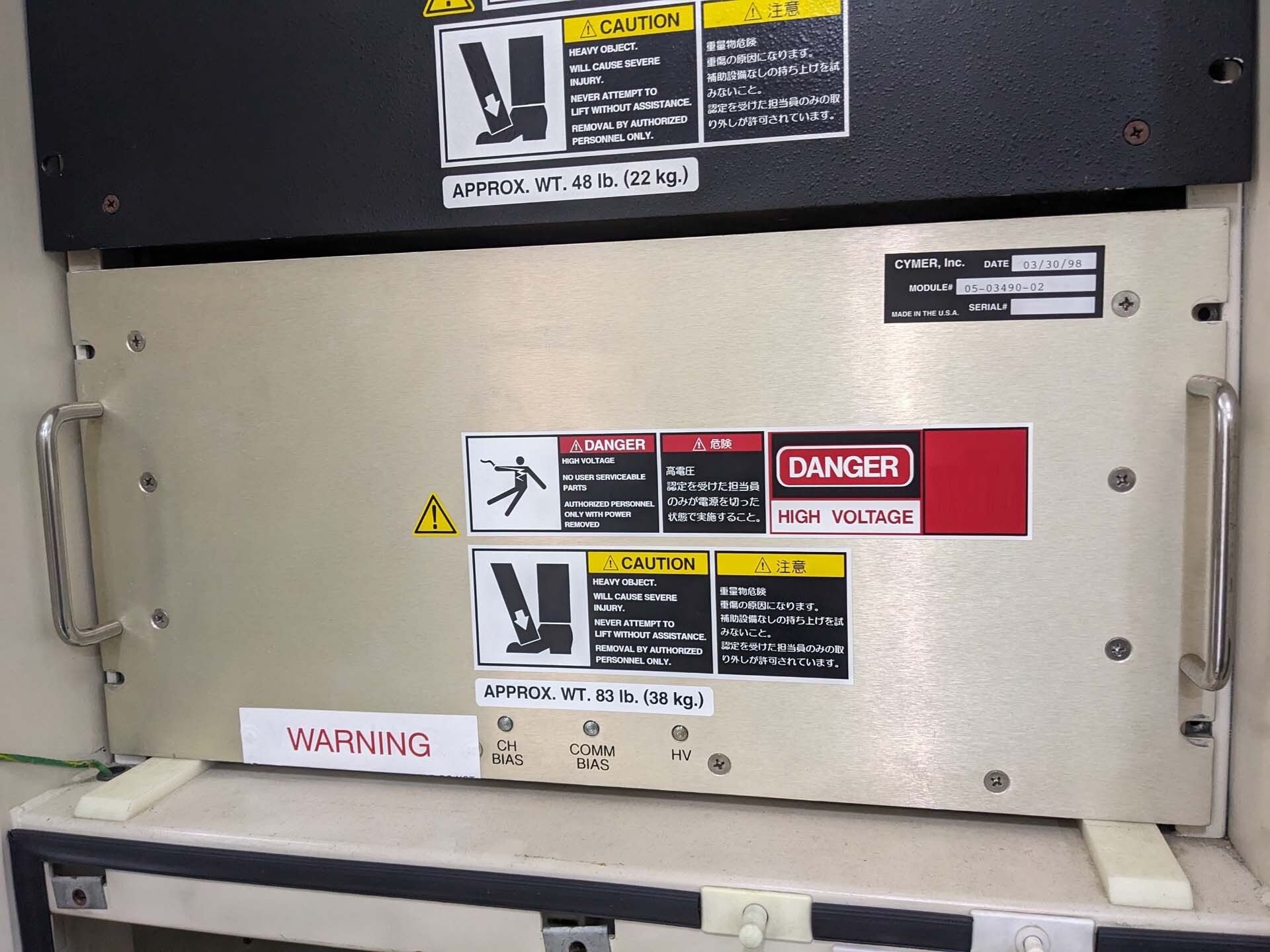 Photo Used CYMER ELS 5400 For Sale