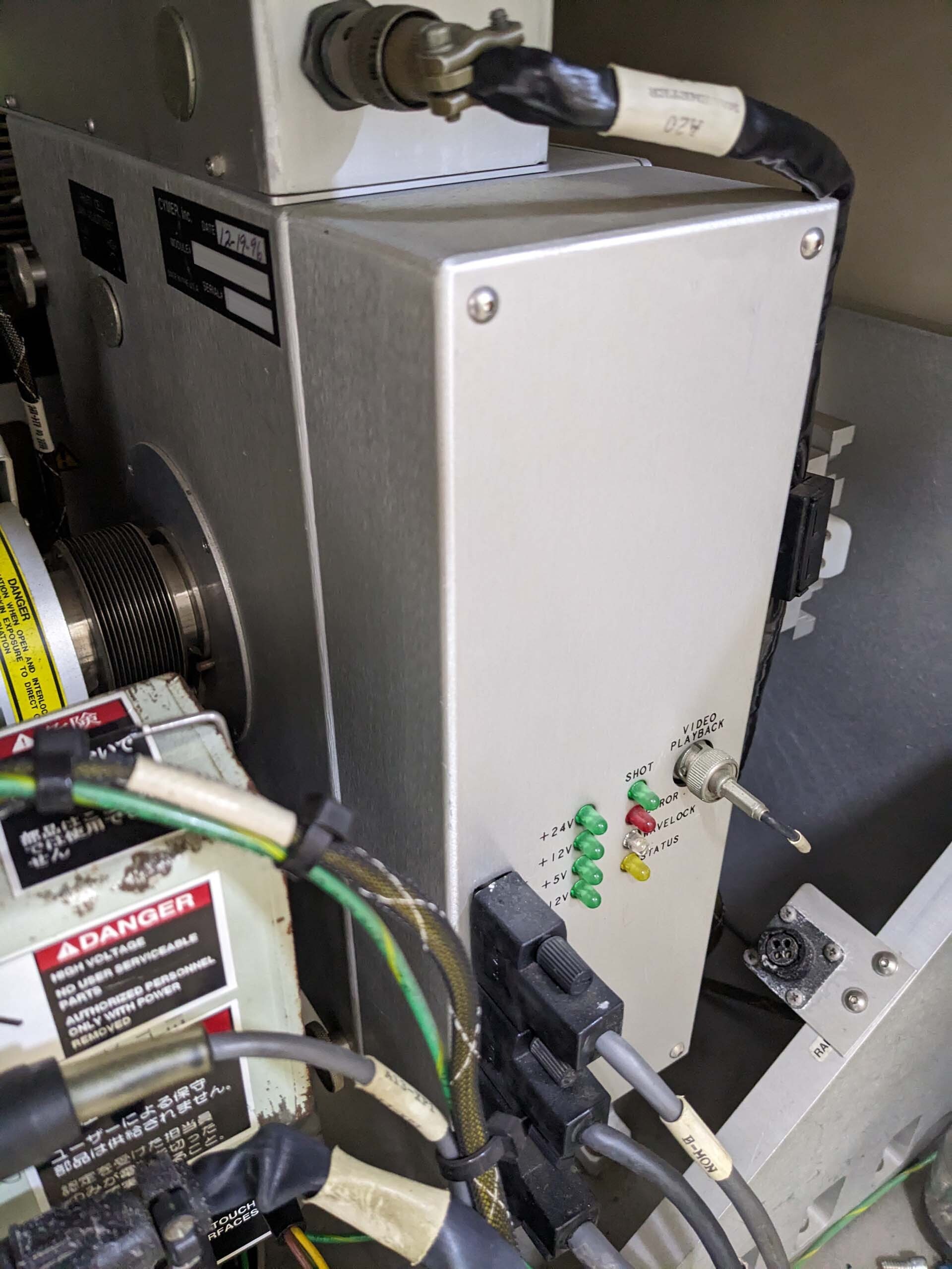 Photo Used CYMER ELS 5400 For Sale