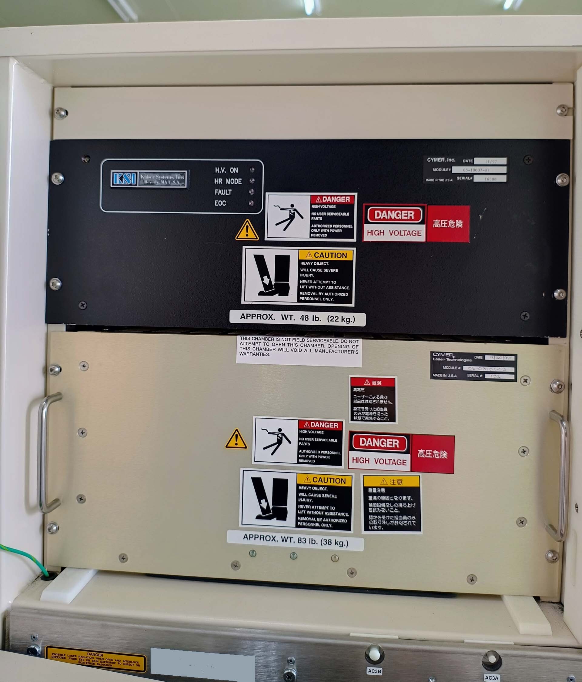 Photo Used CYMER ELS 5400 For Sale